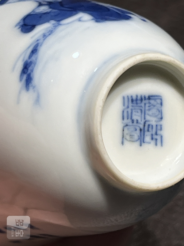 清道光 睿亲王“睿邸清赏”饮中八仙诗文酒盅一对 - 图14